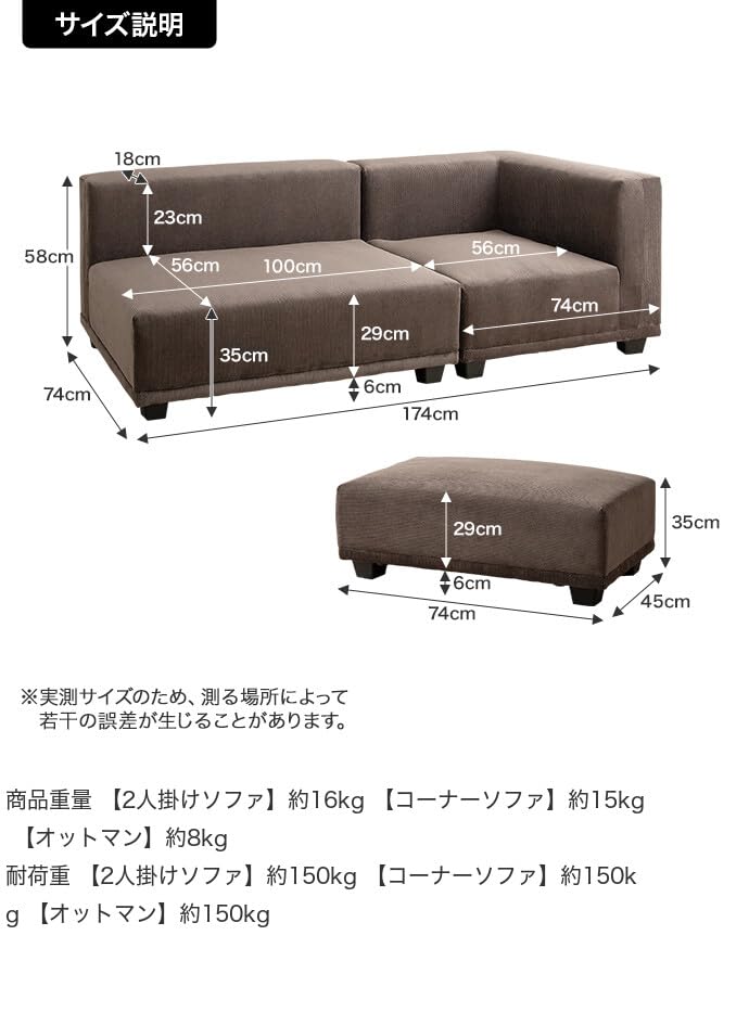 Amazon｜家具350 Sucre シュクル ソファ ソファー 2人掛けソファ